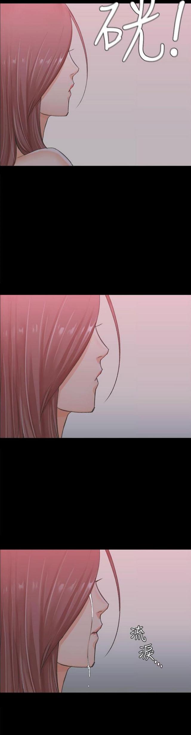 授课学姐漫画,第19话2图
