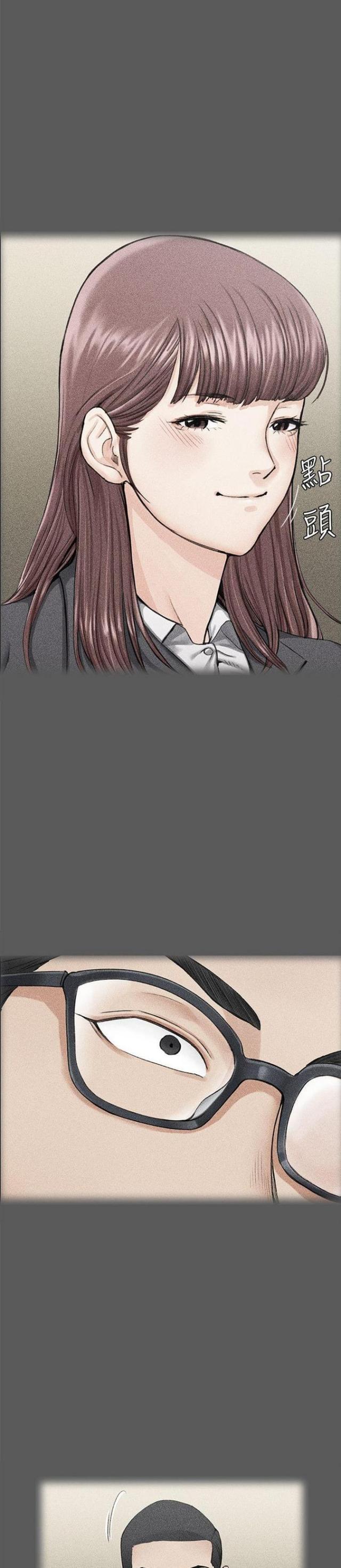 授课学姐漫画,第21话2图