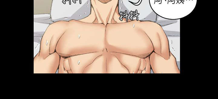 授课学姐漫画,第56话2图