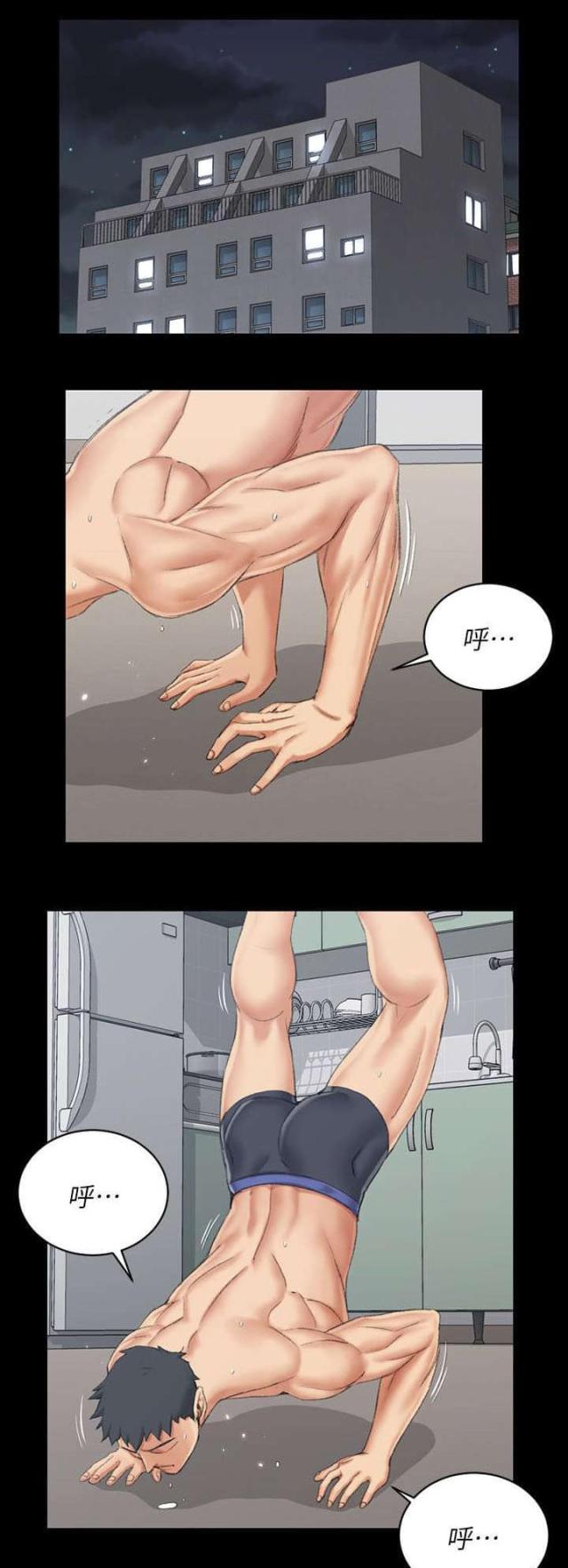 授课学姐漫画,第53话1图
