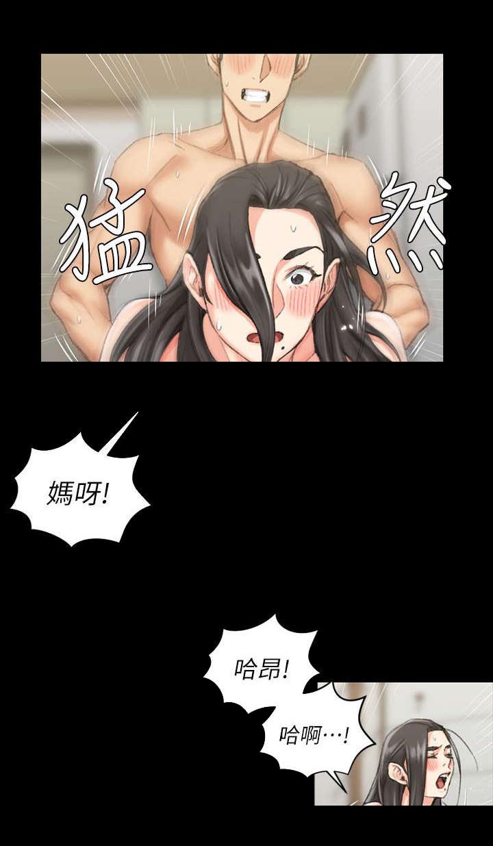 授课学姐漫画,第56话1图