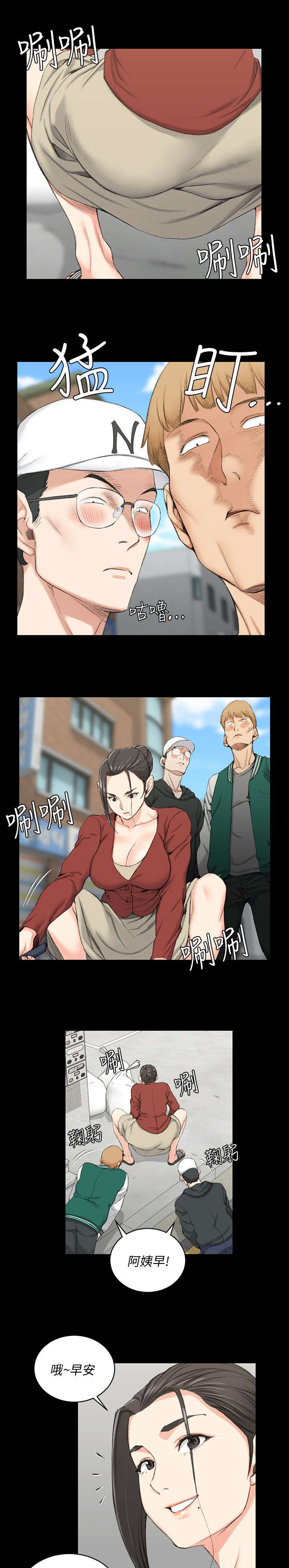 授课学姐漫画,第61话1图