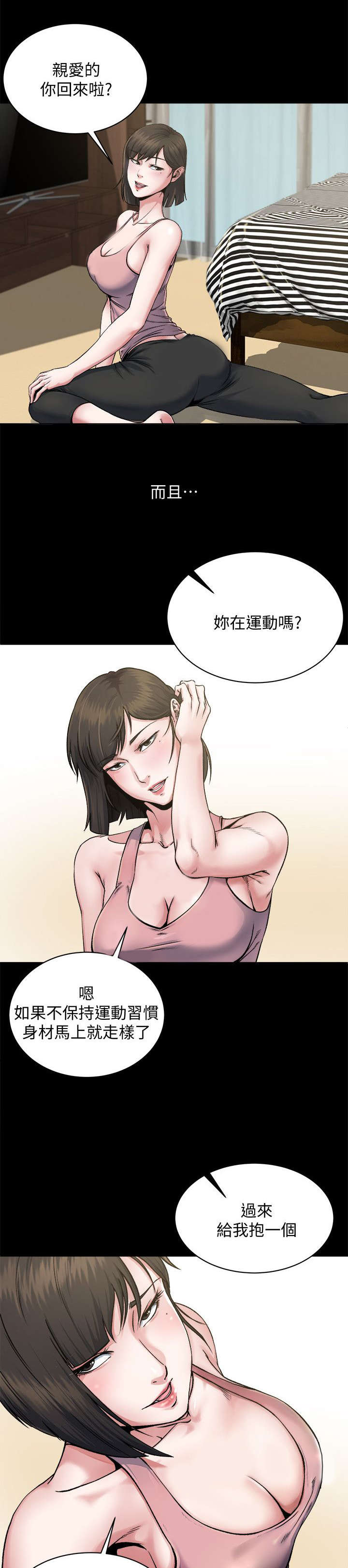 复元医院新科院区漫画,第1章：落魄1图