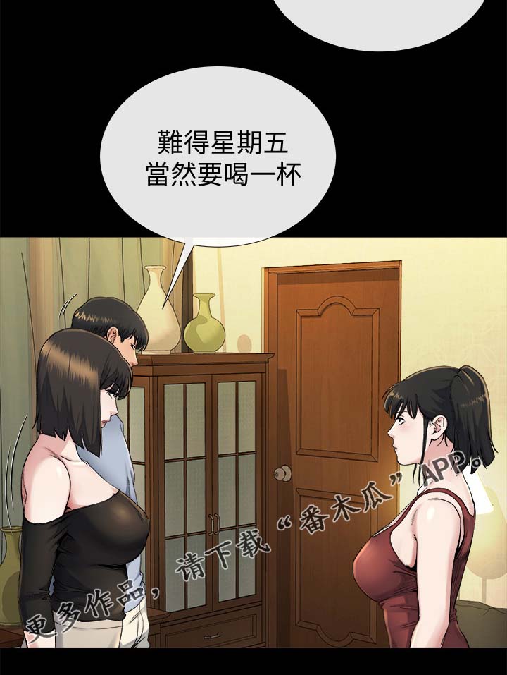 复元活血汤方歌趣味记忆漫画,第46章：沉默到最后1图