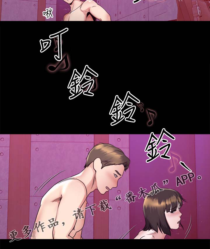 复元活血汤的功效与作用漫画,第38章：演技1图