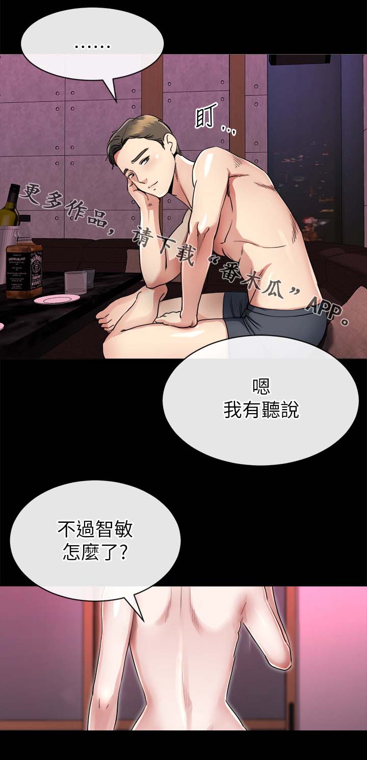 复元医院漫画,第38章：演技2图