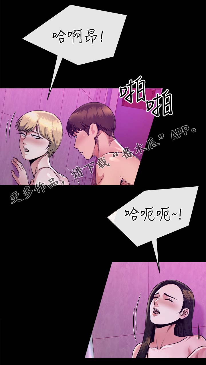 复元活血汤漫画,第38章：演技1图