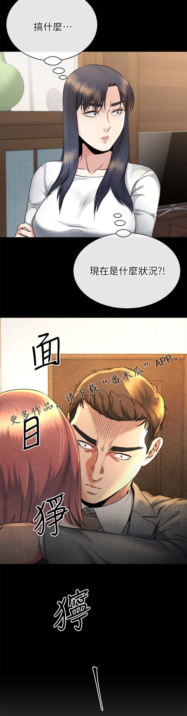 复元医院新科院区漫画,第37章：真相1图