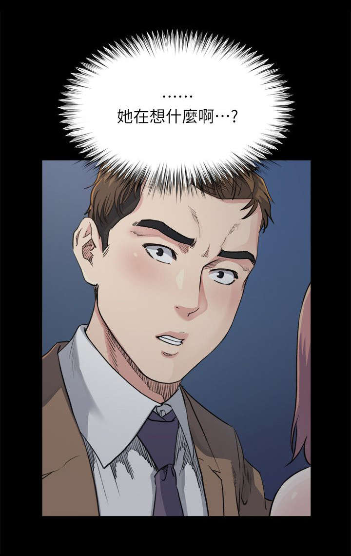 复元活血汤的功效与作用漫画,第12章：休息1图