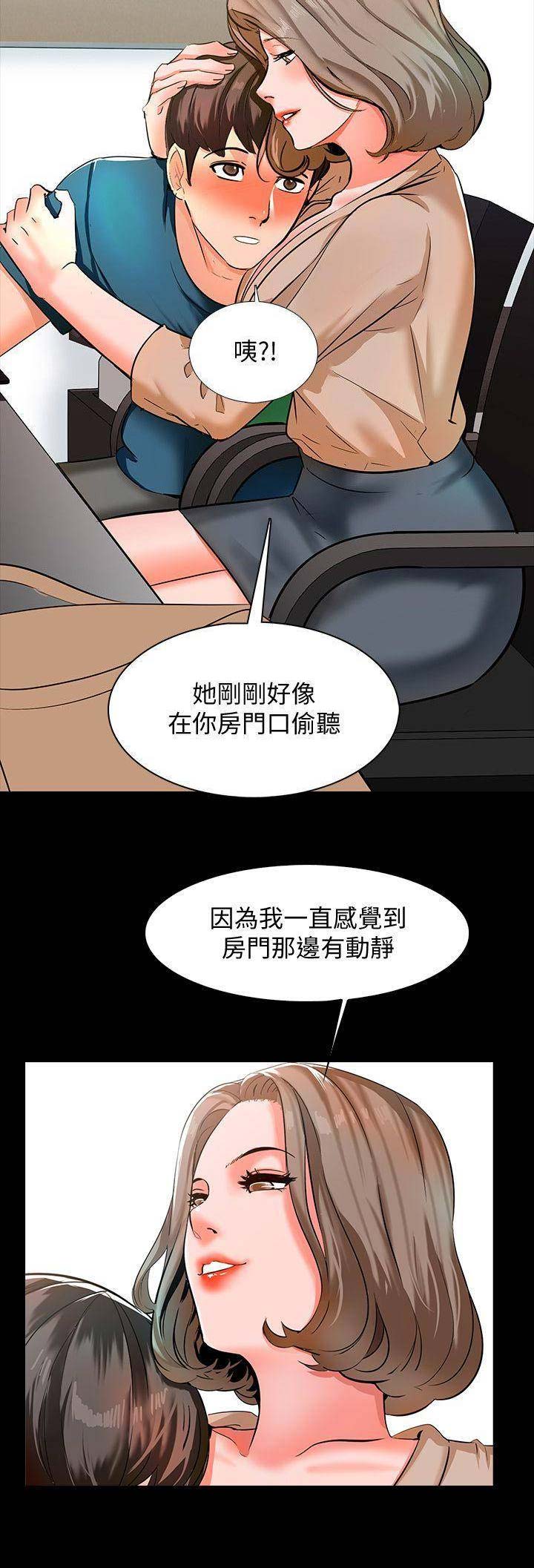 秘密花园免费观看完整版韩剧漫画,第22话1图