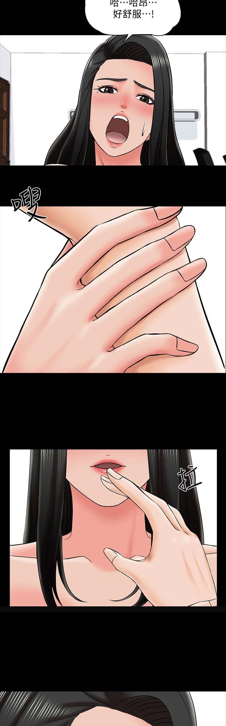 春天的秘密授课漫画,第41话1图