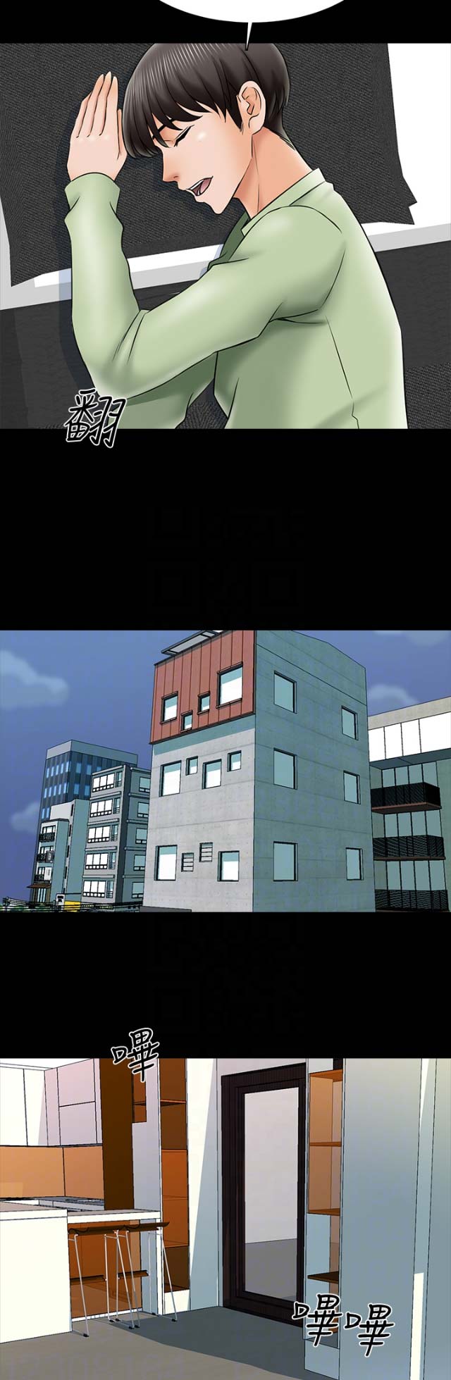 春天的秘密授课漫画,第54话1图