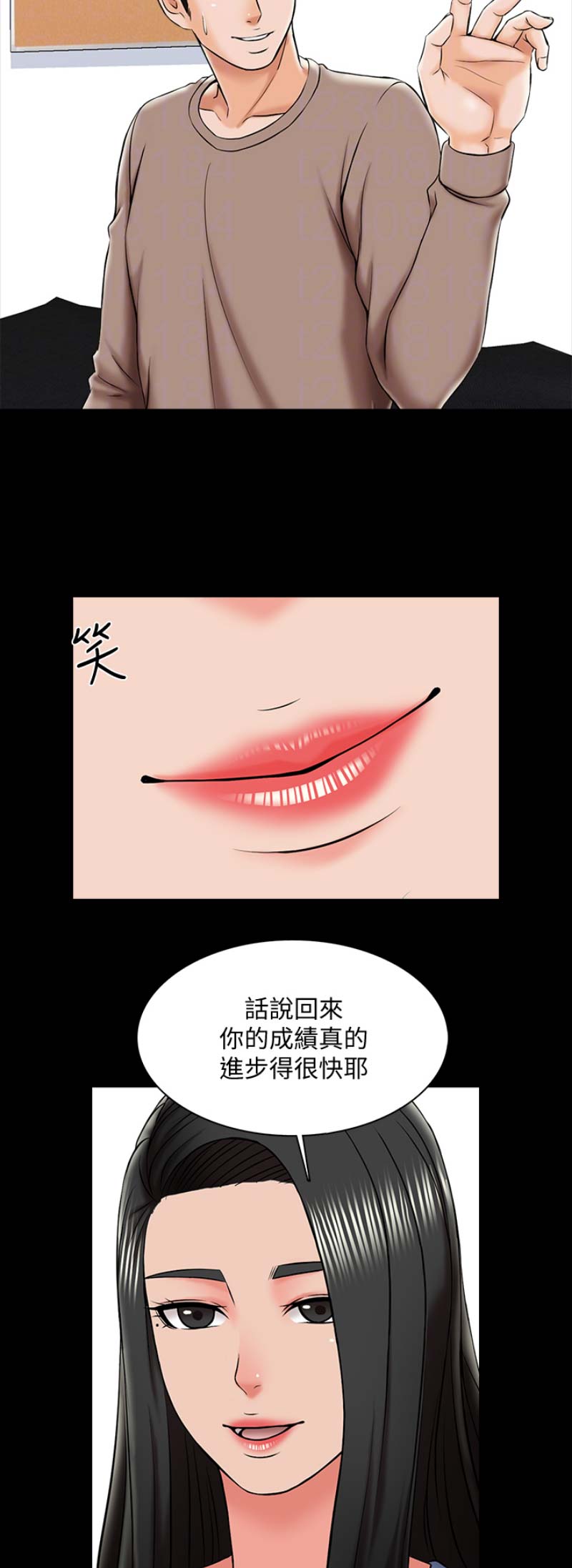 秘密的授课漫画,第42话2图