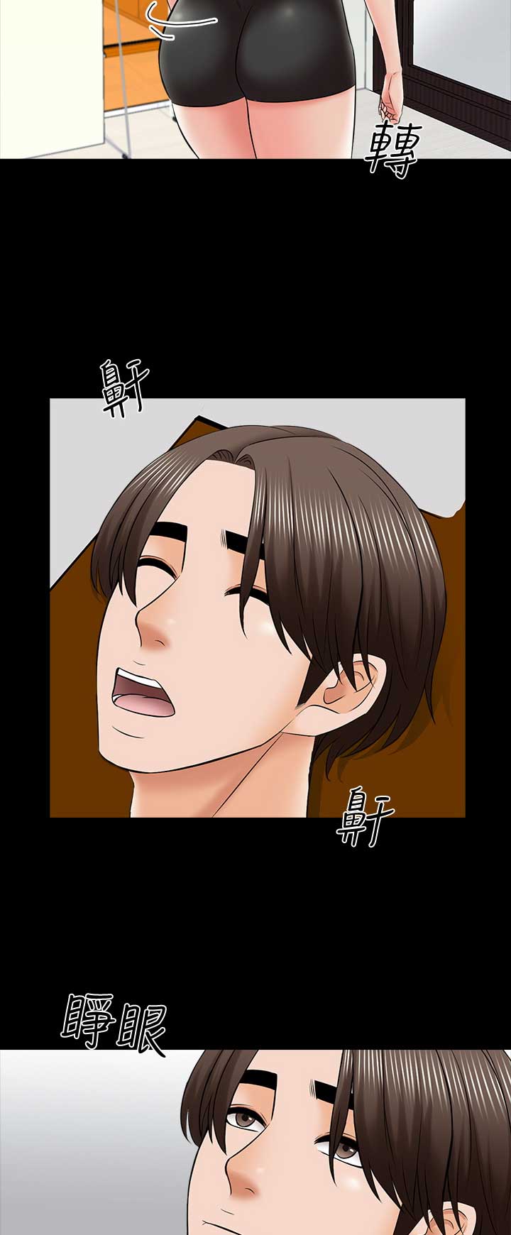 春天的秘密授课漫画,第58话1图