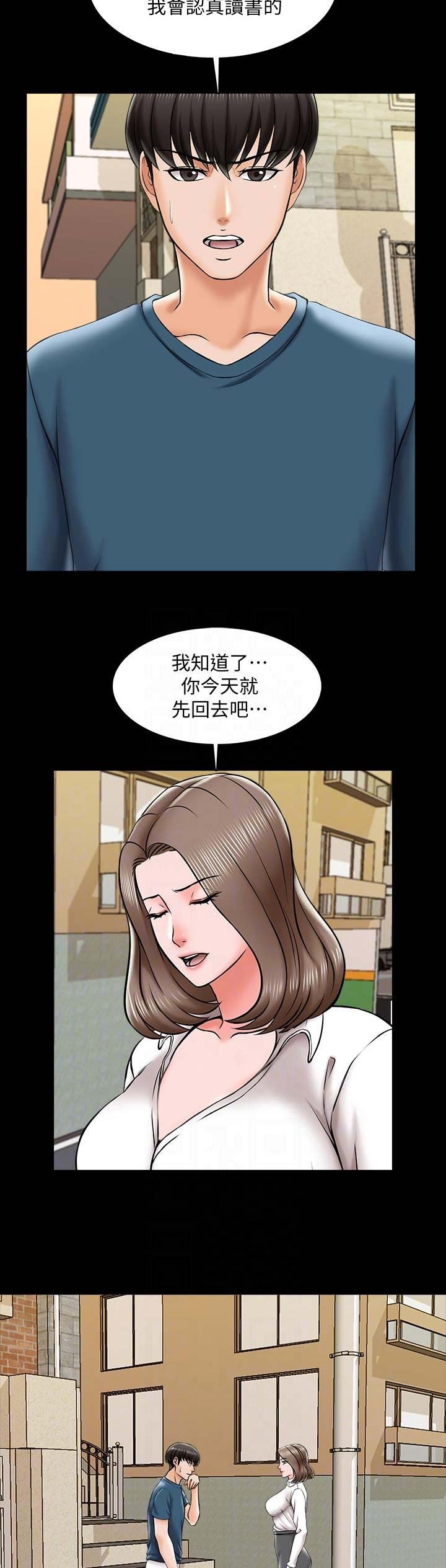 明日方舟凯尔希的秘密授课漫画,第36话2图