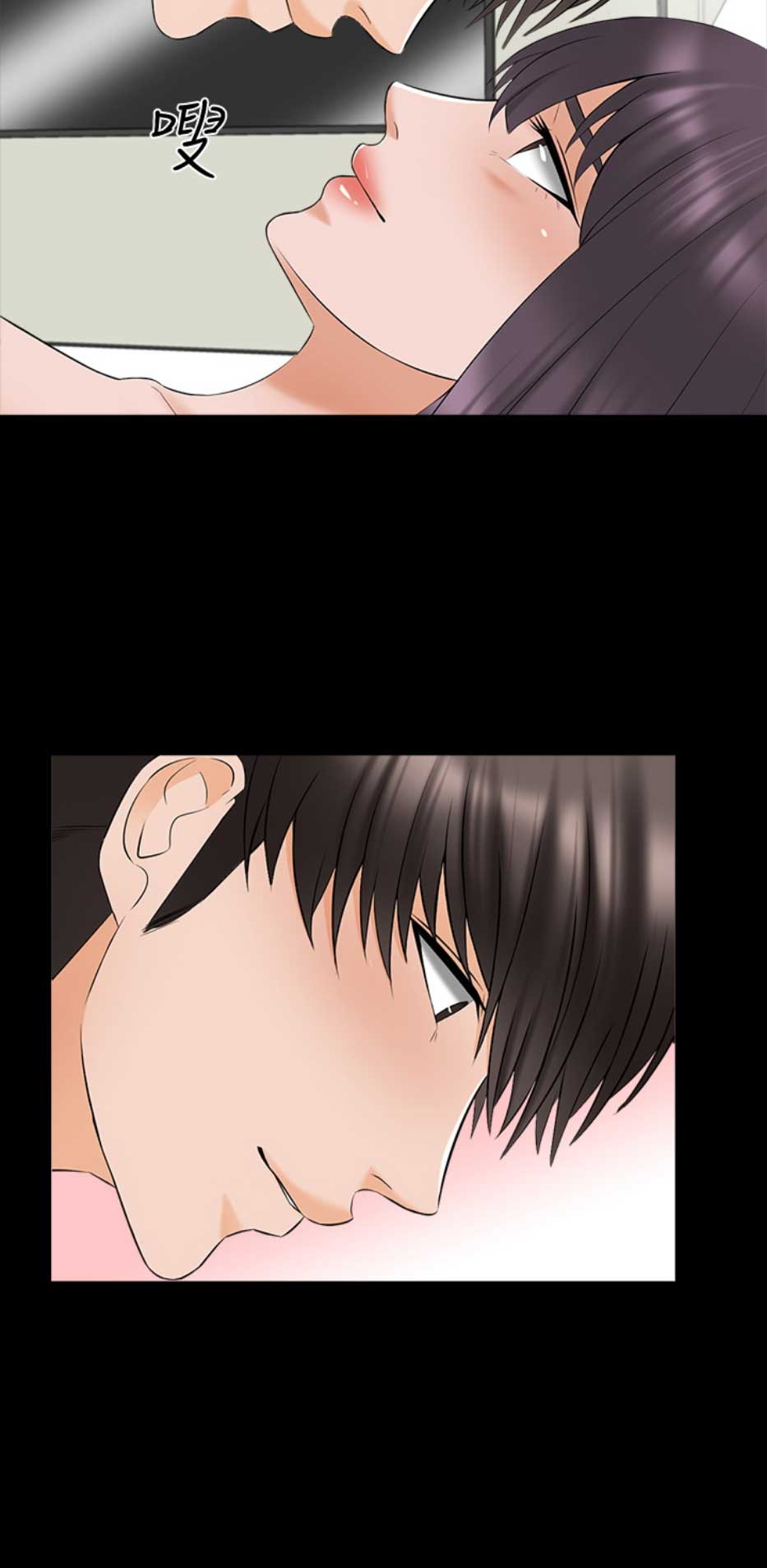 秘密授课漫画,第66话1图