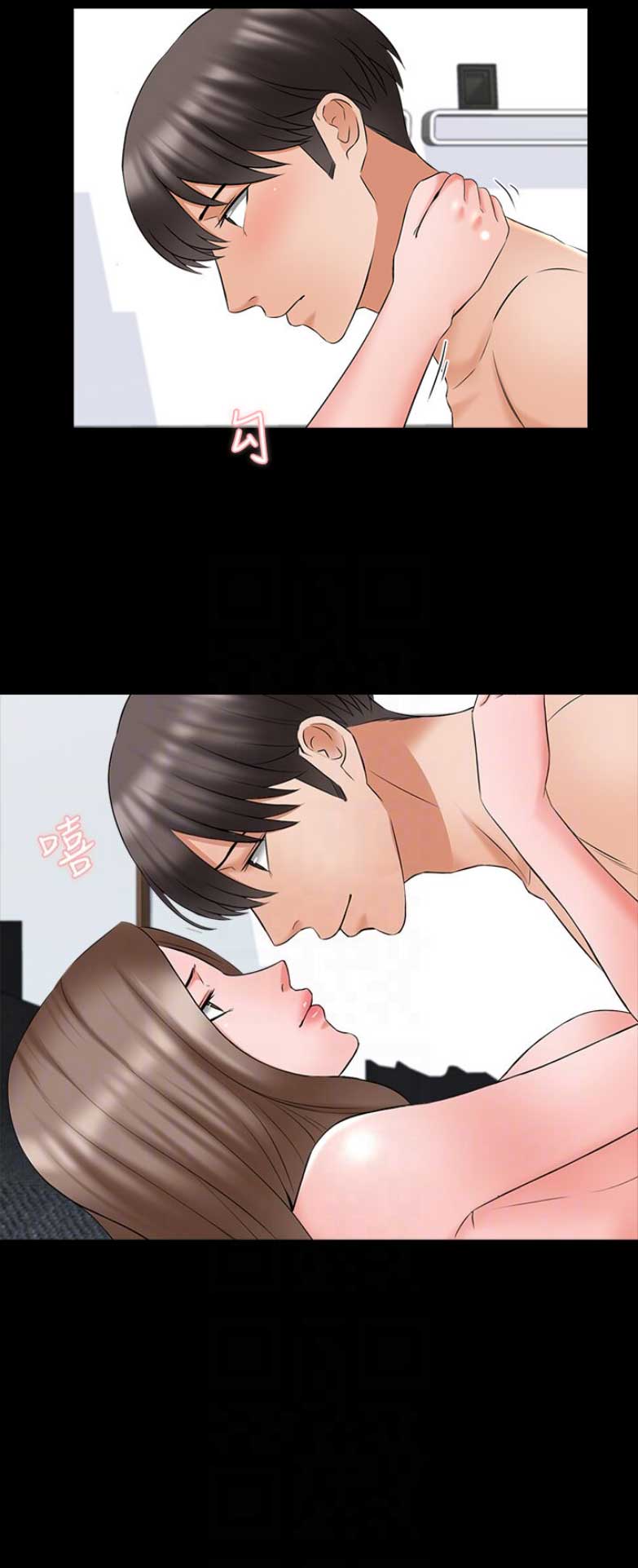 春天的秘密授课漫画,第79话1图