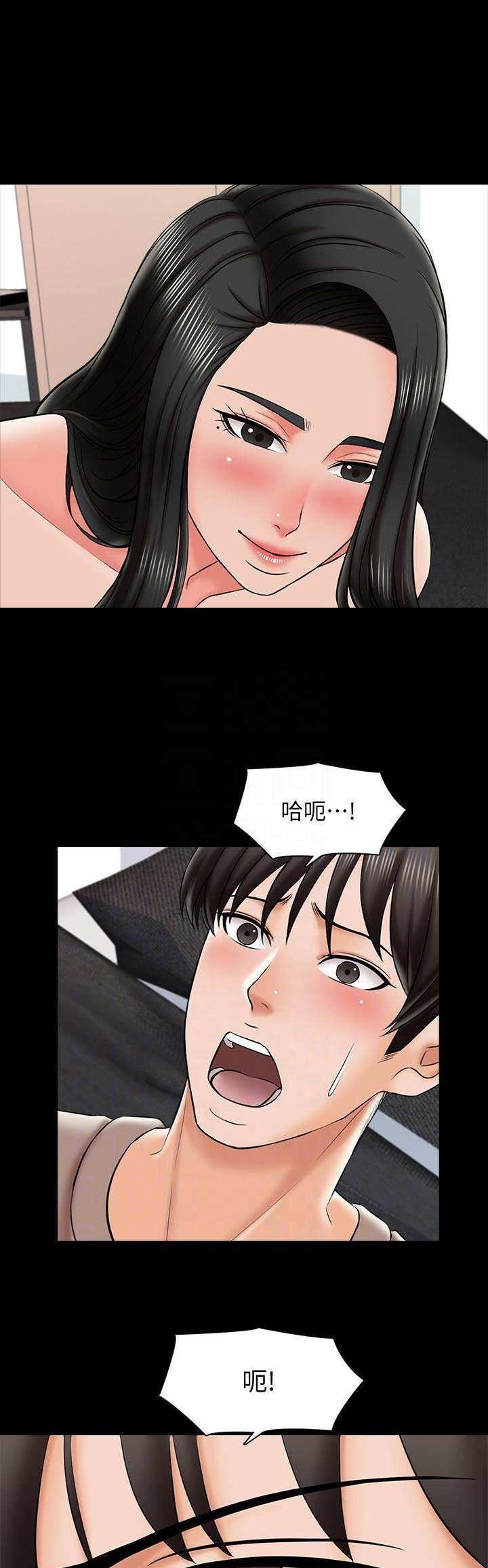 春天的秘密授课漫画,第41话2图
