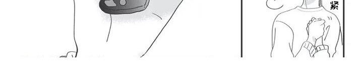 独家阿尔法漫画,第1章：抵触2图