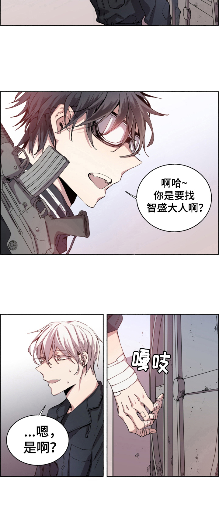 夏天的男孩穿搭漫画,第2章：注射疫苗2图