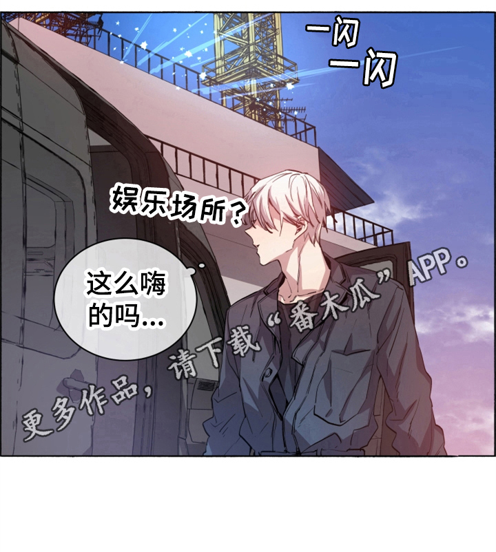 夏天的男童衣服创意绘画漫画,第9章：珍惜的东西1图