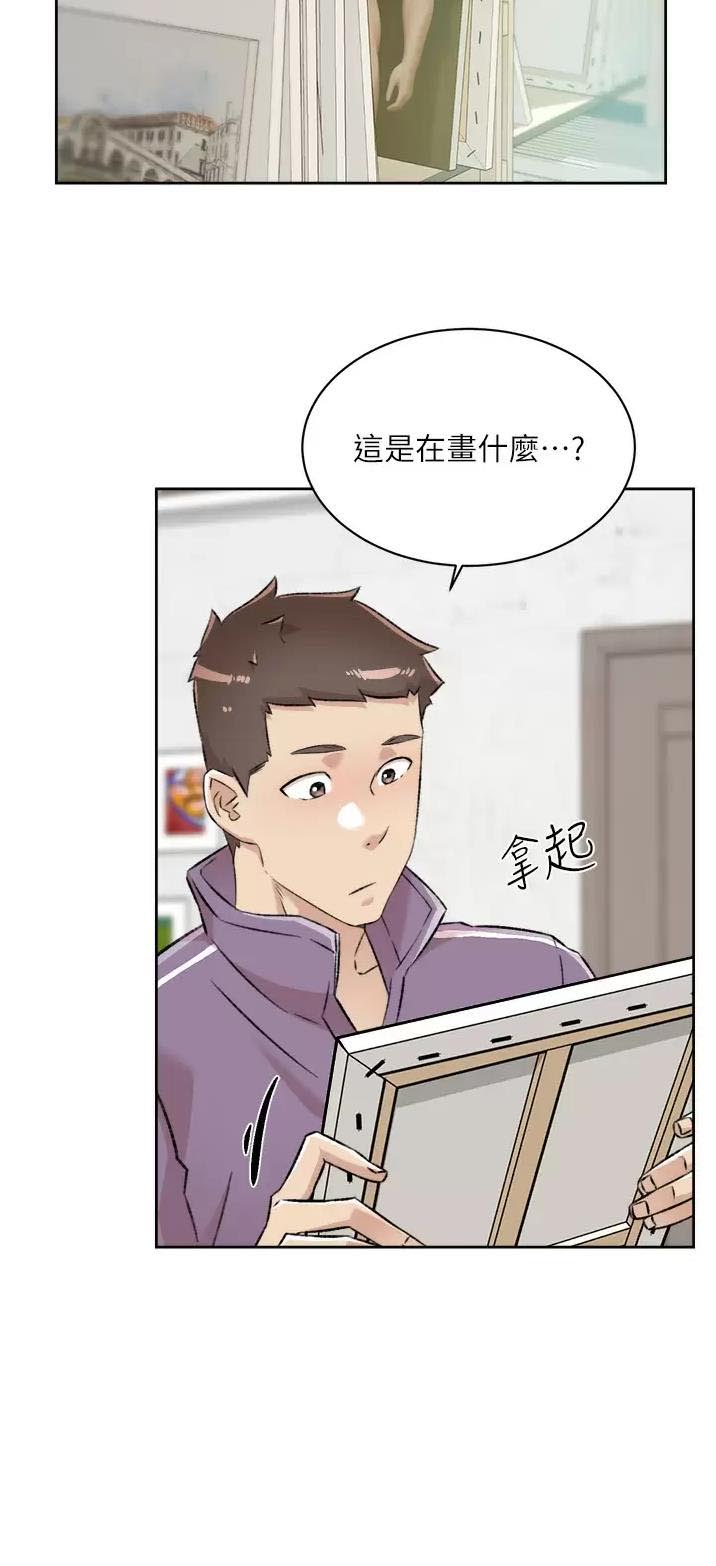好友的全国大赛级别与你的不一致漫画,第146话2图