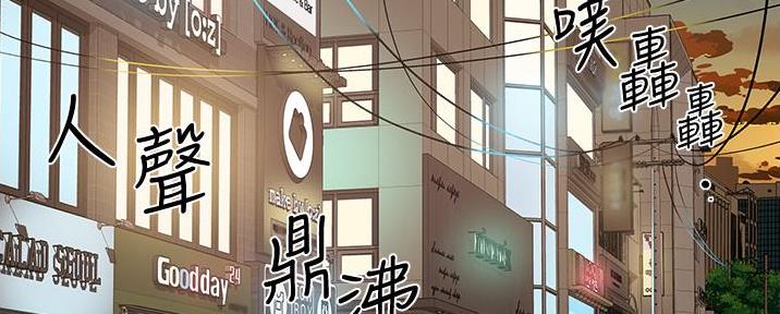 好友的朋友圈三天可见漫画,第42话2图