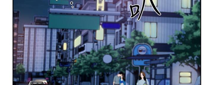 好友的朋友圈三天可见漫画,第10话1图