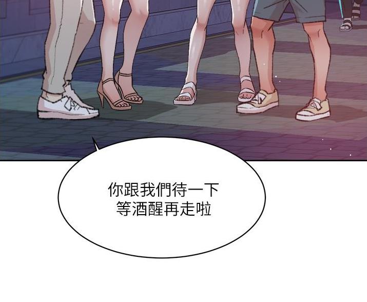 好友的朋友圈三天可见漫画,第112话2图