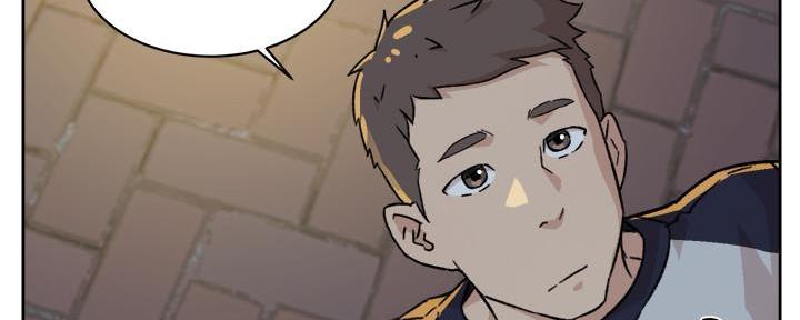 好友的朋友圈三天可见漫画,第17话2图