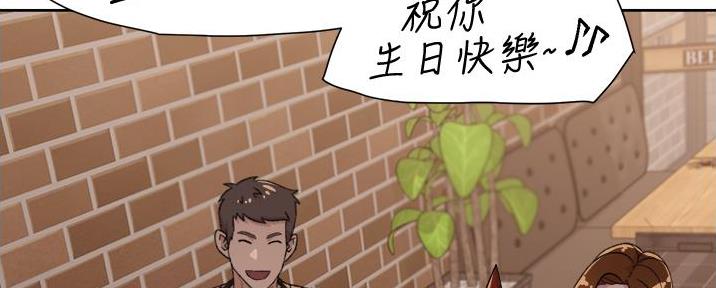 好友的全国大赛级别与你的不一致漫画,第42话1图