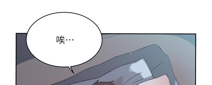 好友的朋友圈三天可见漫画,第65话2图