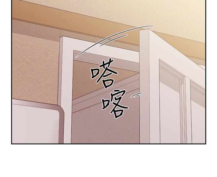 好友的朋友圈三天可见漫画,第75话2图