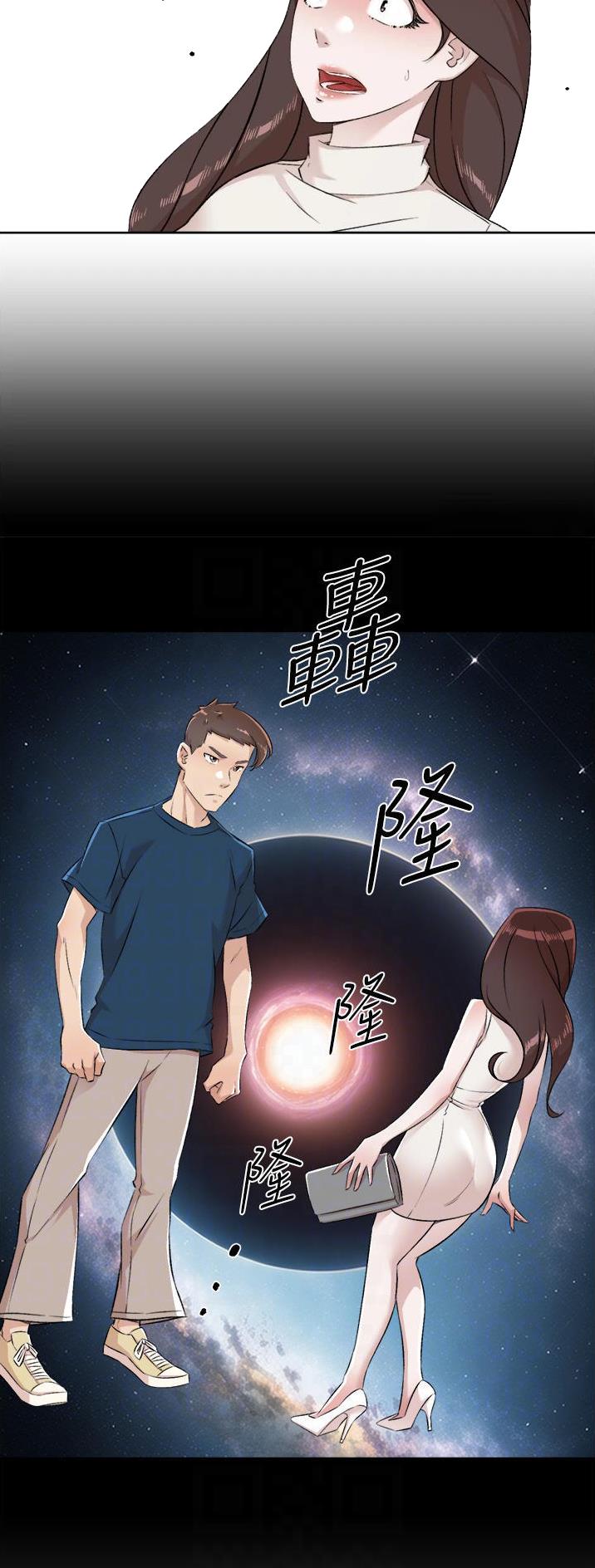 好友的全国大赛级别与你的不一致漫画,第151话2图