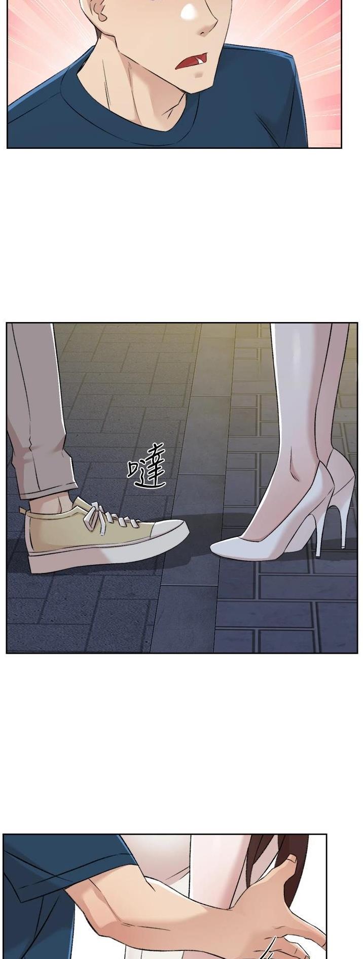好友的朋友圈三天可见漫画,第152话2图