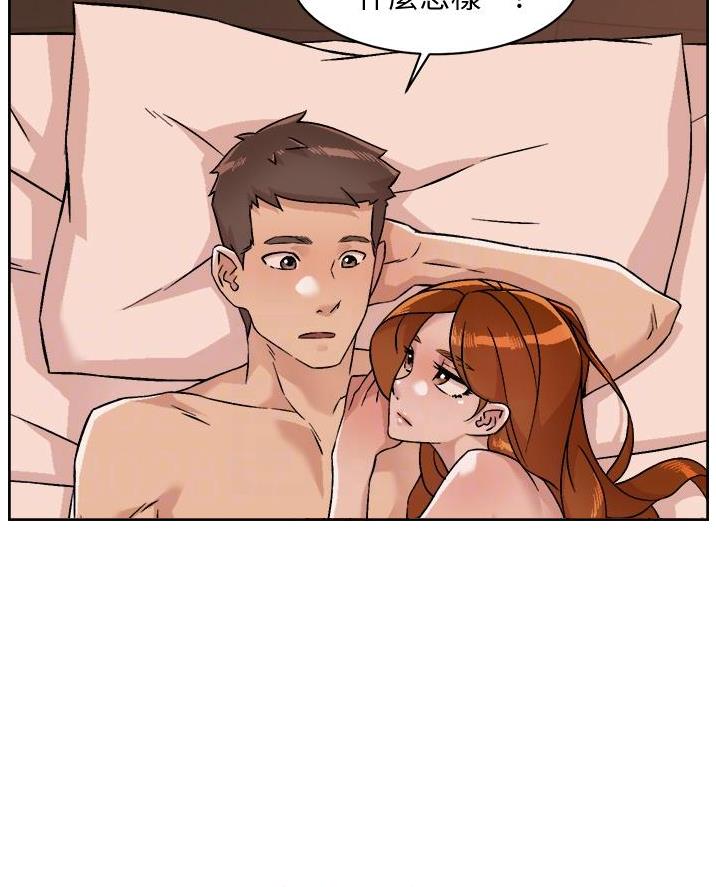 好友的朋友圈三天可见漫画,第90话1图