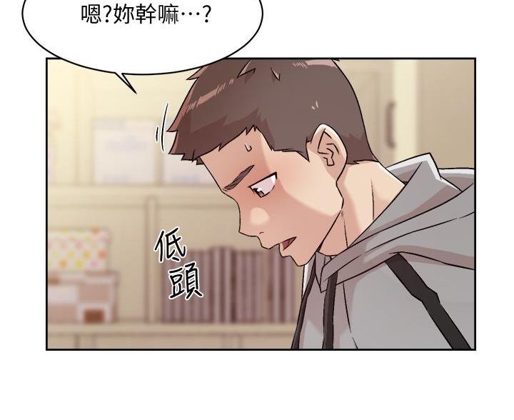 好友的全国大赛级别与你的不一致漫画,第75话2图