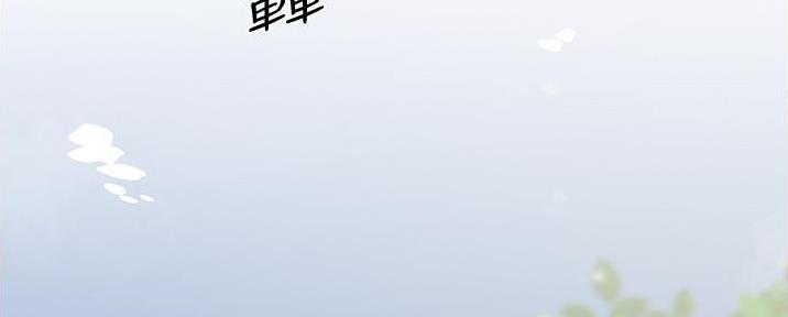 好友的朋友圈三天可见漫画,第6话2图