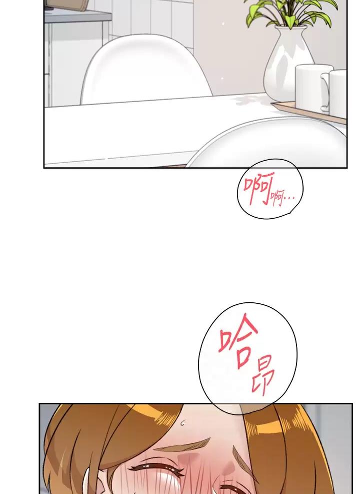 好友的私生活漫画,第128话2图