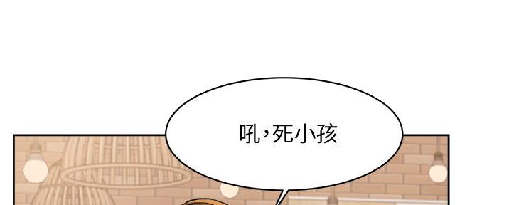 好友的朋友圈三天可见漫画,第43话2图