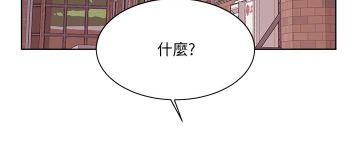 好友的朋友圈三天可见漫画,第32话2图