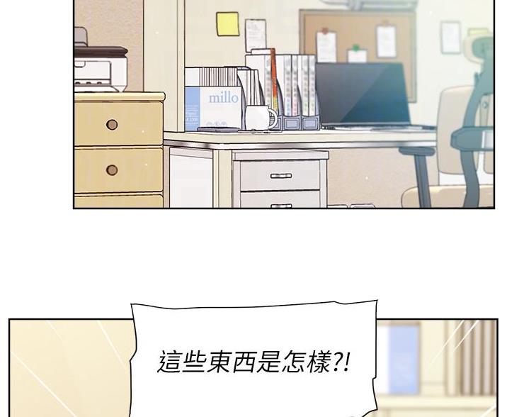好友的朋友圈三天可见漫画,第73话2图