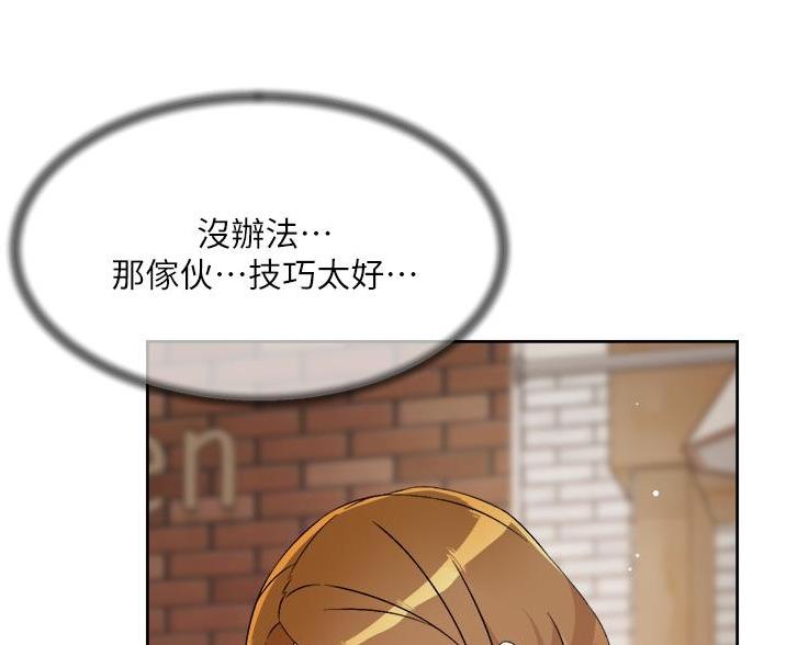 好友的朋友圈三天可见漫画,第106话2图