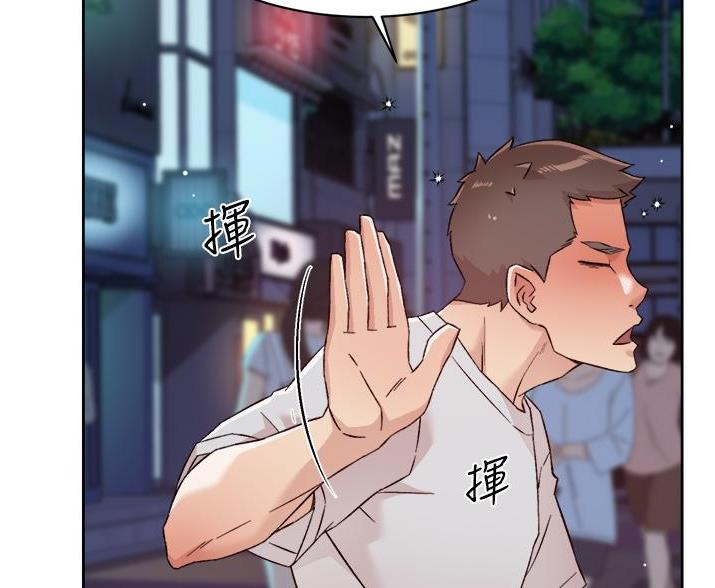 好友的朋友圈三天可见漫画,第112话2图