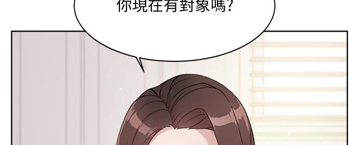 好友的朋友圈三天可见漫画,第30话2图