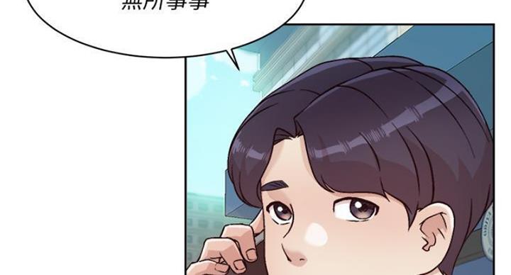 好友的朋友圈三天可见漫画,第67话1图