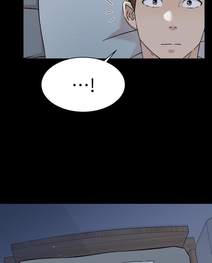 好友的朋友圈三天可见漫画,第98话2图