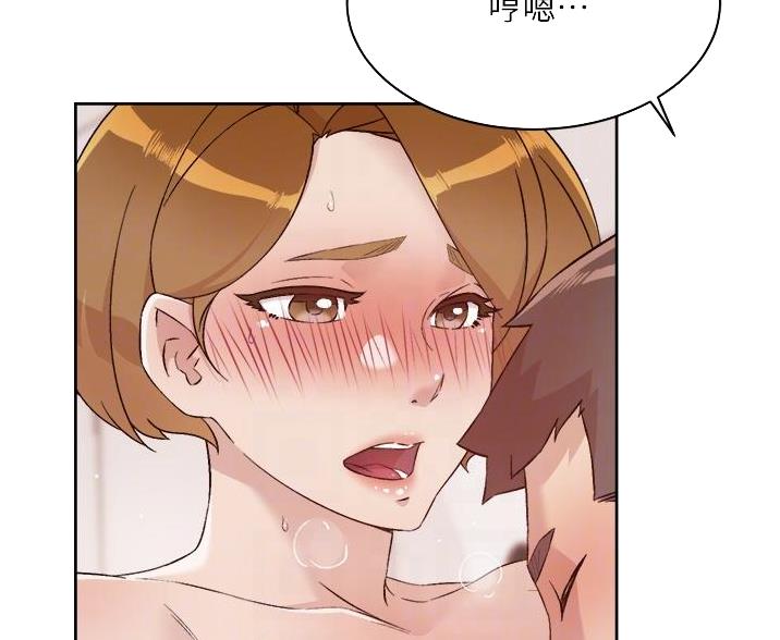 好友的朋友圈三天可见漫画,第107话2图