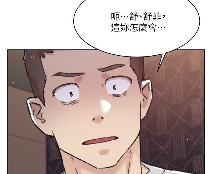 好友的亲密关系漫画,第114话2图
