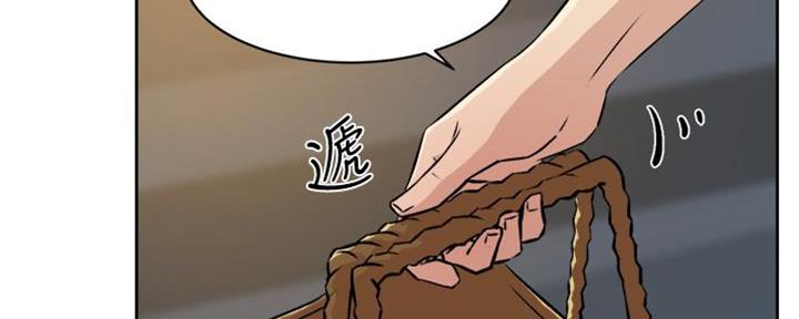 好友的私生活漫画,第9话1图